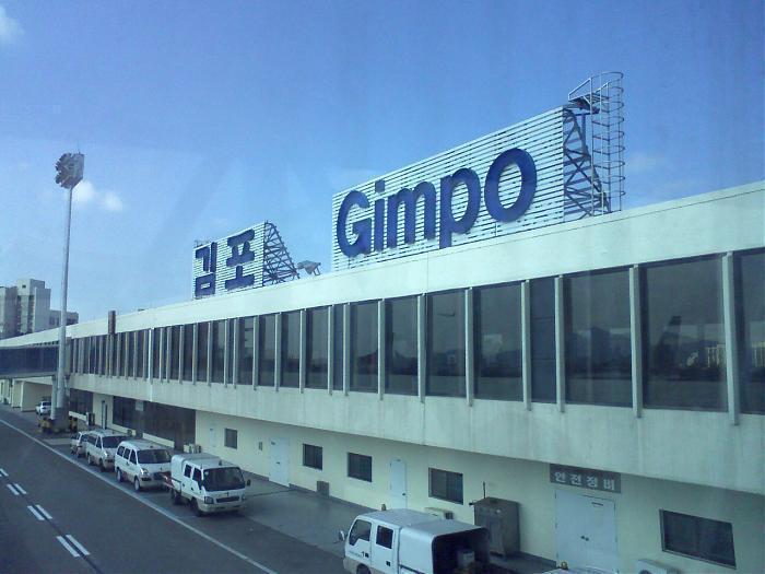 Sân bay quốc tế Gimpo | Vé Máy Bay Đi Hàn Quốc