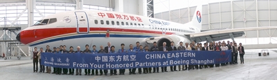 Vé máy bay China Eastern Airlines 2 china eastern airlines 16fe